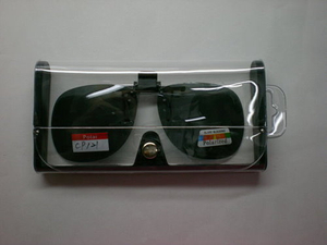 Polarized Sunglasses