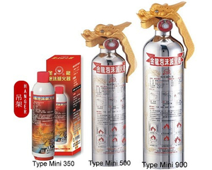 Fire Extingisher